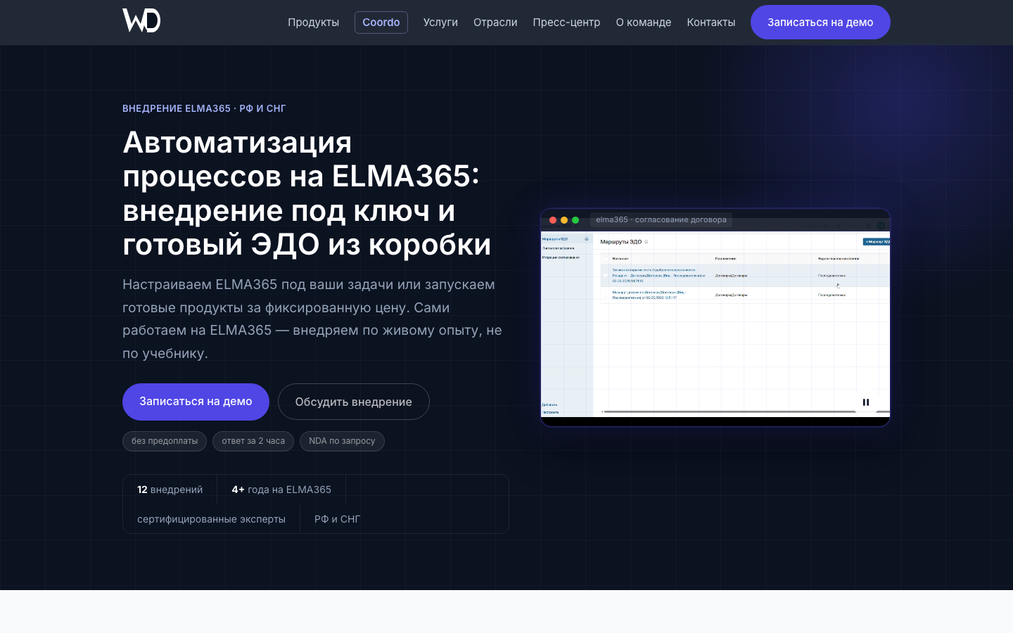 Главная WhatDaDev после редизайна