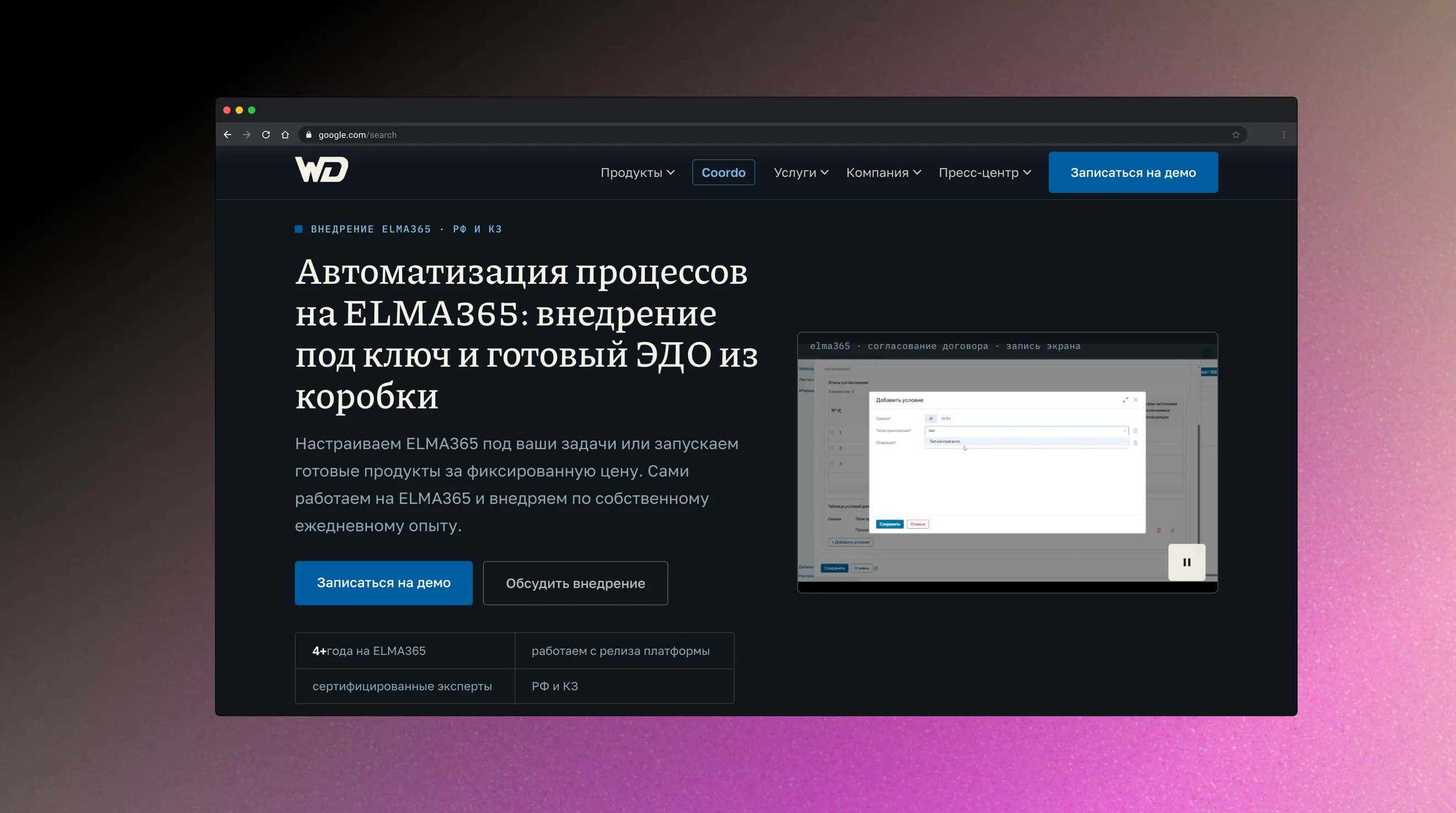 Главная what-da-dev.ru после редизайна